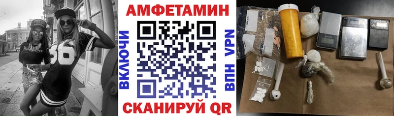 shop как зайти  Шуя  АМФ Розовый 