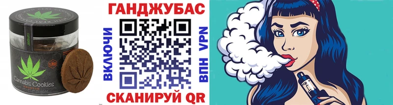 Cannafood марихуана  где можно купить   Шуя 