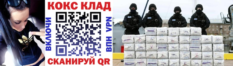 Кокаин Эквадор  Шуя 