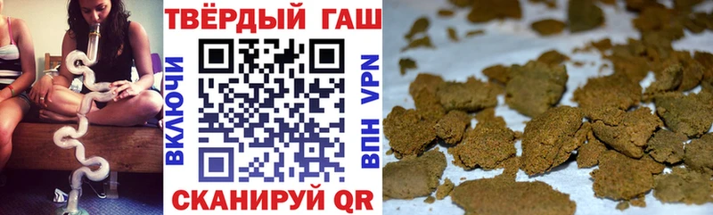 Гашиш гарик  дарнет шоп  Шуя 