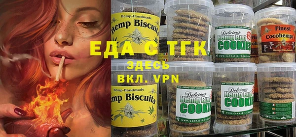 первитин Аркадак