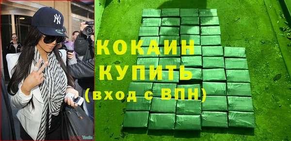 первитин Абинск
