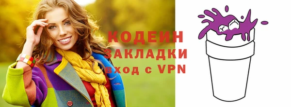 меф VHQ Абаза