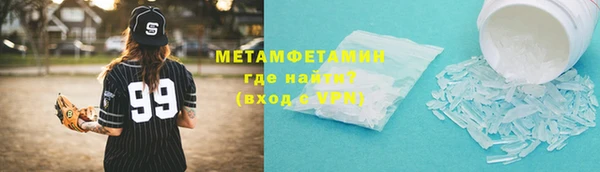 амфетамин Алзамай