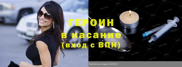 меф VHQ Абаза