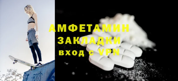 скорость Абдулино