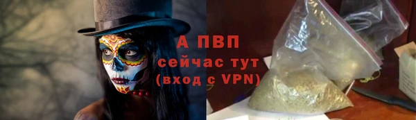 шишки Ступино