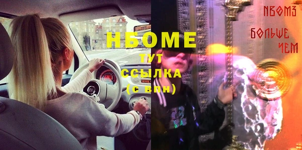 меф Алексеевка