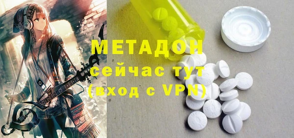шишки Ступино