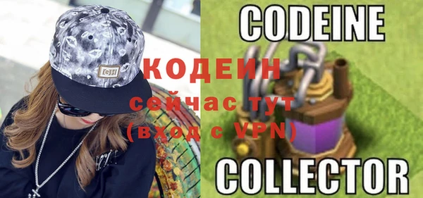 первитин Абинск