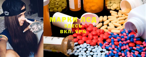 первитин Абинск