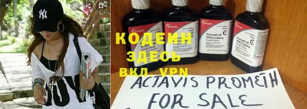 первитин Абинск