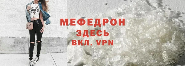 мдпв Струнино