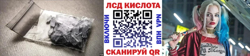 ЛСД экстази ecstasy Шуя