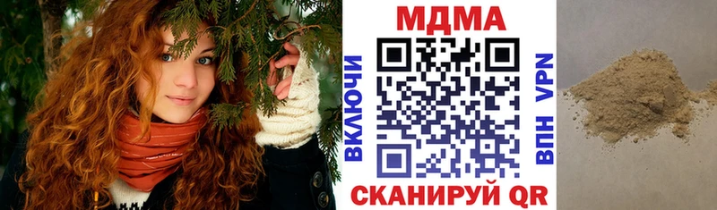 где найти наркотики  Шуя  MDMA Molly 