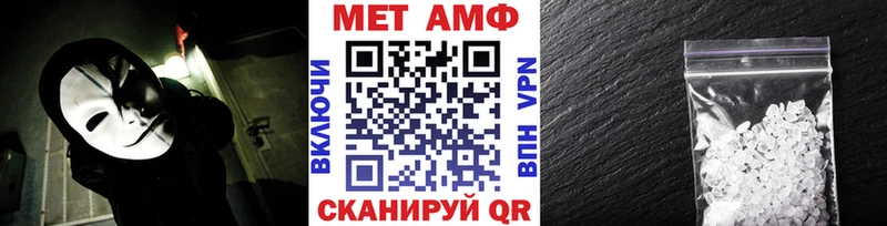 Метамфетамин кристалл  как найти наркотики  гидра ссылка  Шуя 