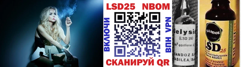 Марки NBOMe 1,5мг  kraken маркетплейс  Шуя 