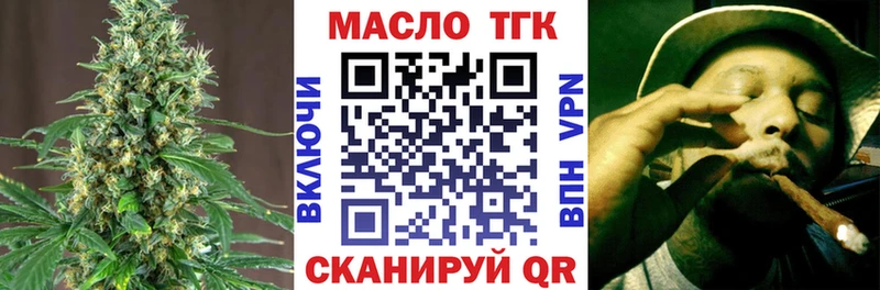 блэк спрут как зайти  Шуя  ТГК вейп 