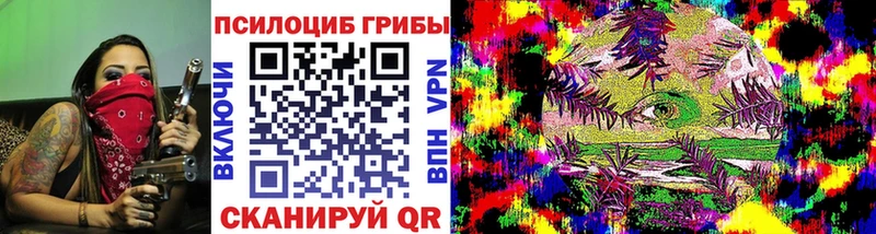 Галлюциногенные грибы мухоморы  Шуя 