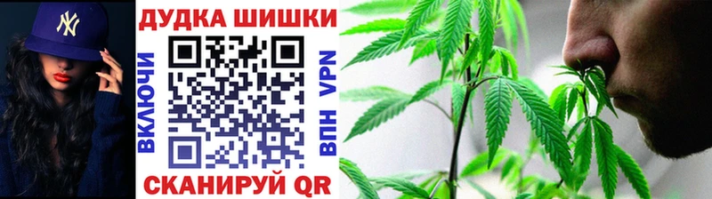 Бошки Шишки LSD WEED  Шуя 